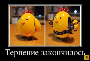 даже под видом милой и скромной игрушки может прятаться монстр