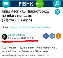 Два дня назад.