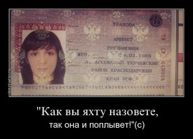 С затёрта, видно.