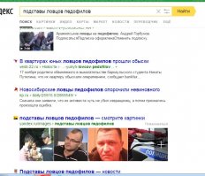 ага, а потом огрести люлей от ловцов педофилов, например. К чужому ребёнку лучше не подходить. 100% уверен - если б парень подошёл в кондуктору или водителю и объяснил ситуацию - ему бы помогли.