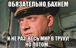 тоже почетно