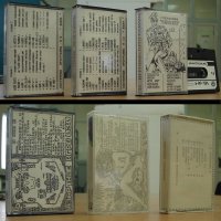 Помню как гонялся за этим.