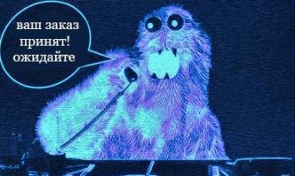 Фантастика