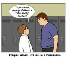 Потерянное поколение