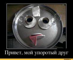 Неодушевленные предметы, которые оживают