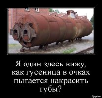 Неодушевленные предметы, которые оживают