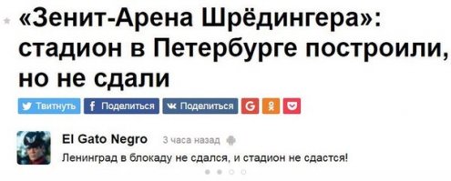 Смешные комментарии из социальных сетей!