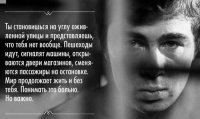 Потерянный герой нашего времени. 10 фактов о Сергее Бодрове