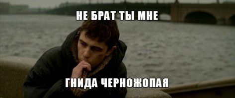 Потерянный герой нашего времени. 10 фактов о Сергее Бодрове