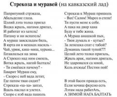 А вы решились бы это прочитать?