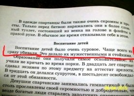 А вы решились бы это прочитать?
