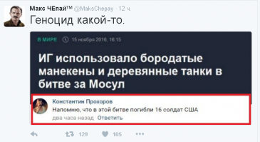 Смешные комментарии из социальных сетей!