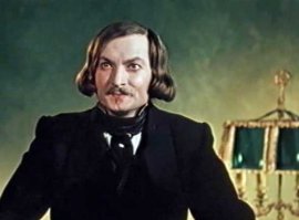 Вицин-Гоголь