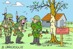 Часовому запрещается