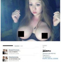 Кто знает кто такая? Можно ссылочку. Фото интригует