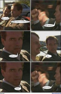 Когда фраза "поймал леща" играет новыми красками 