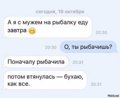 Оснастка удочки для ловли карася в камышах