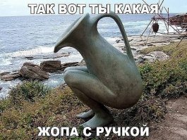 Неодушевленные предметы, которые оживают