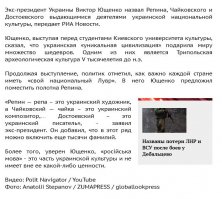 Пан Гниломордый сегодня тоже в ударе :)