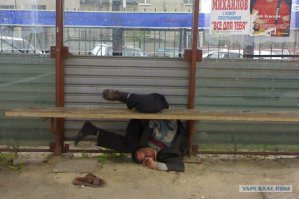 Субъективное восприятие объективной реальности