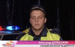 Глаз-«алмаз» у инспектора