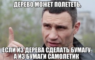 Самые громкие цитаты 2016 года