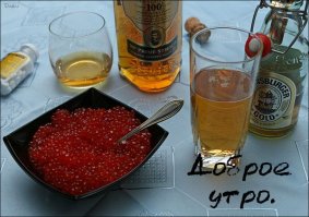 Утро первого января должно быть таким