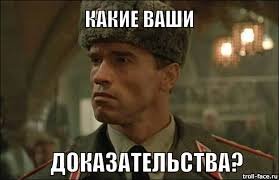 Железный Арни и его игрушки