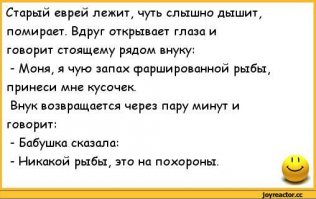 Напомнило.;)