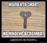 Некогда объяснять. 19 IT-проблем, которые не помнят и не поймут лица моложе 16 лет