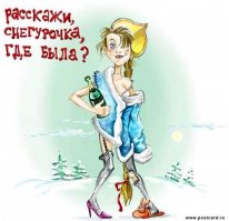 20 самых смешных и нелепых 'уродливых' рождественских свитеров