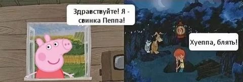 Пожалуйста, прекратите мучать хрюшку!
