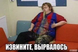 6 худших идей, на которых помешались женщины в 2016 году