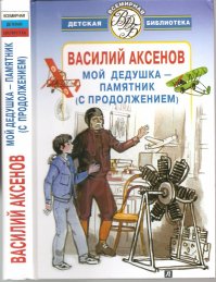 А вы решились бы это прочитать?