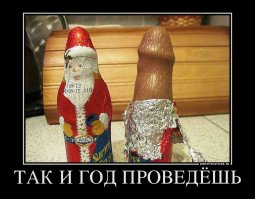 Самые смешные и нелепые рождественские подарки из всех, что вы когда-либо видели