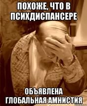 Модники из российского метрополитена