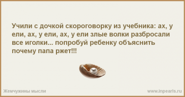 Дядя Вова и конфликт культур 