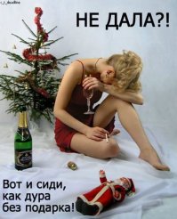 Самые смешные и нелепые рождественские подарки из всех, что вы когда-либо видели