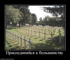 Кладбищенская принцесса: история девушки, живущей среди могил