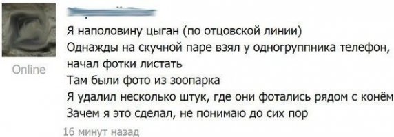 А чего-то вот это вспомнил. Баян, но смешно!