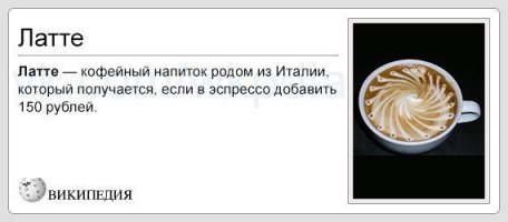 Любопытные факты о кофе!