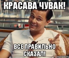 Кстати инструкцию скачал с контакта. будем летом нежно тролить с квасом