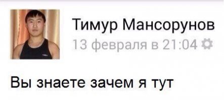Смешные комментарии из социальных сетей!