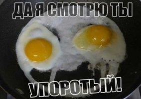 Неодушевленные предметы, которые оживают