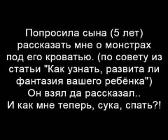 Неодушевленные предметы, которые оживают