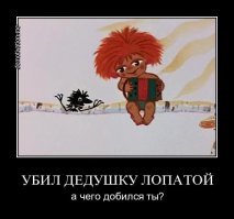  В Подмосковье генерал МВД расправился со своими гостями при помощи лопаты