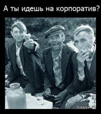 В Орле сняли на видео валяющихся в снегу пьяных коммунальщиков 
