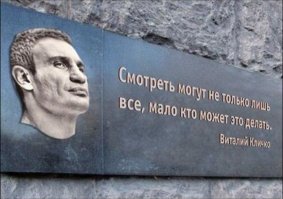 Не верю, он не мог так "гладко" сказать, это не его стиль.  Текст недостаточно кличкологичен.
Вот "бессмертный" образец его стиля.