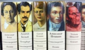 Особенно Шекспир похож.