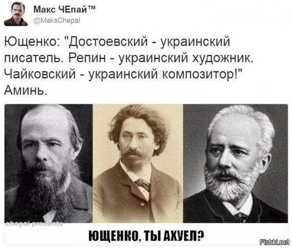 Ющенко назвал Достоевского представителем "украинской цивилизации"